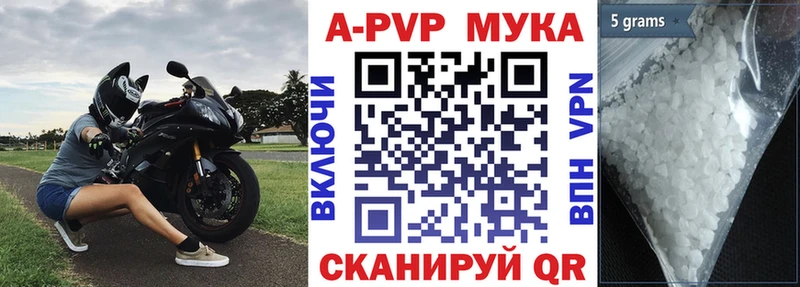 продажа наркотиков  Воткинск  APVP СК 