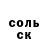 Метамфетамин винт Liza Sherbinina