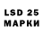 Марки N-bome 1,8мг AnimeGlasses Guy