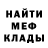 MDMA кристаллы SergioRuiz