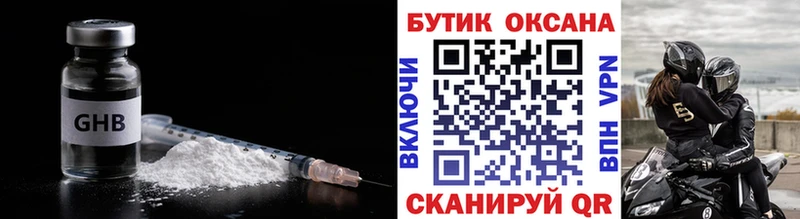 блэк спрут как зайти  Воткинск  БУТИРАТ 1.4BDO  где купить наркоту 