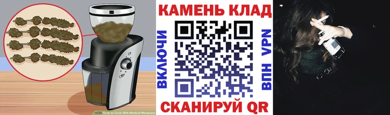 МЕГА tor  Воткинск  Еда ТГК конопля 