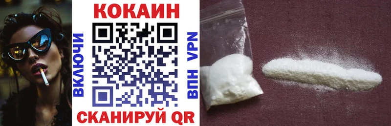 МЕГА tor  Воткинск  КОКАИН 99% 