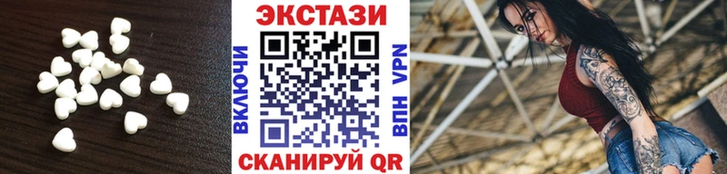 Ecstasy 280мг  Воткинск 