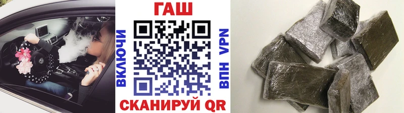 ГАШИШ VHQ Воткинск