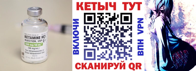 хочу наркоту  Воткинск  КЕТАМИН ketamine 