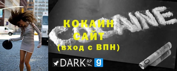 ALPHA PVP Абаза