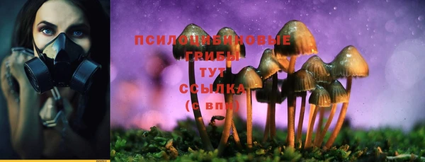 мяу мяу кристалл Алзамай