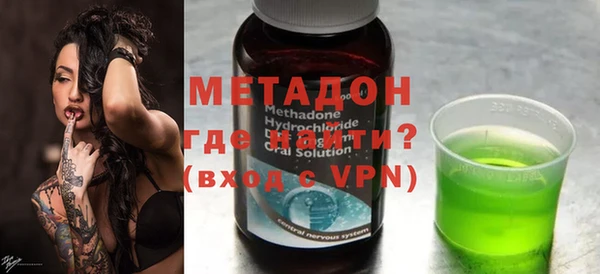 ALPHA PVP Абаза
