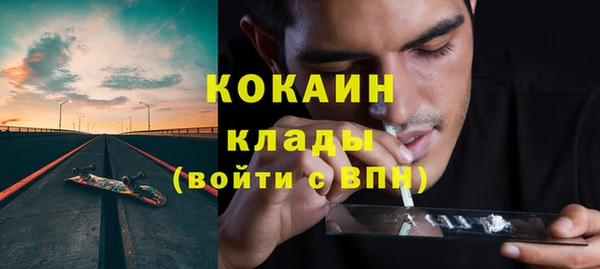 первитин Россошь