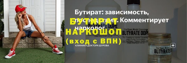ALPHA PVP Абаза