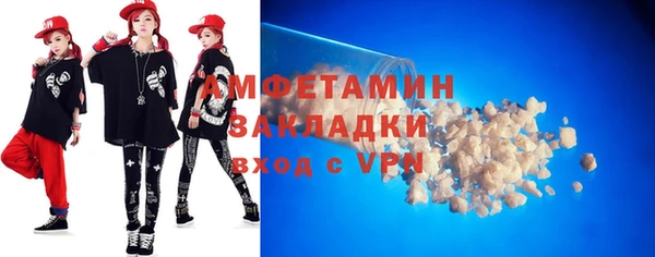 ALPHA PVP Абаза