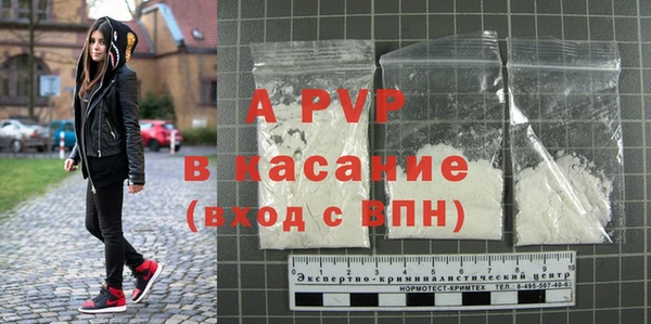 ALPHA PVP Абаза