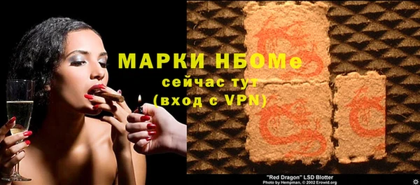 mix Абинск