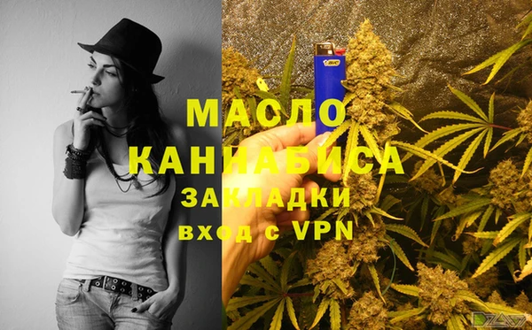 марихуана Алексеевка