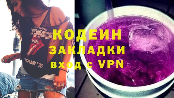 mix Абинск