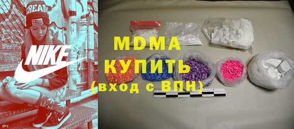 СК Абдулино