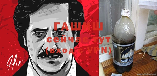ALPHA PVP Абаза