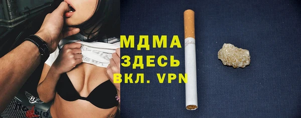 mix Абинск