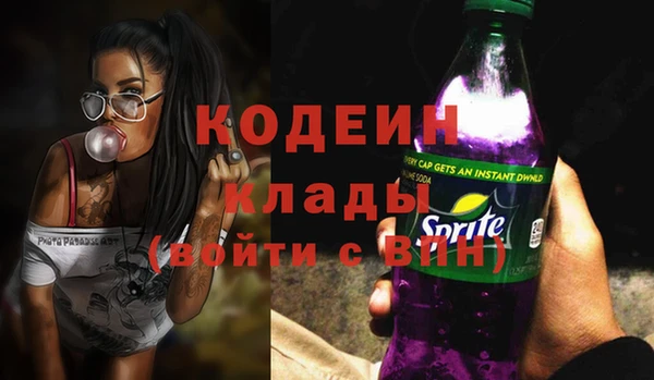 ALPHA PVP Абаза