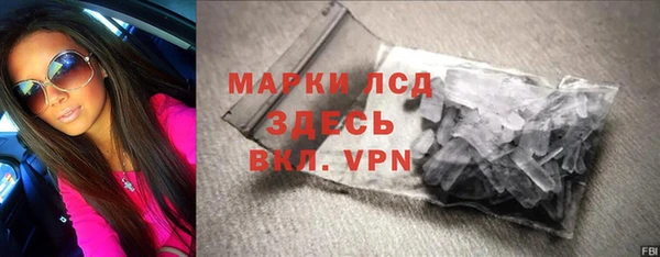 ALPHA PVP Абаза