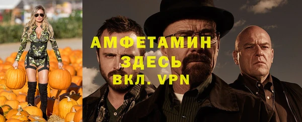 мяу мяу кристалл Алзамай