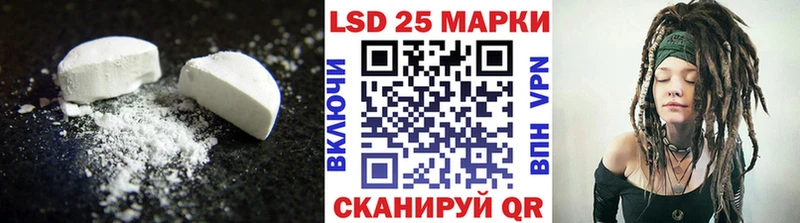 ЛСД экстази ecstasy наркота kraken онион Воткинск