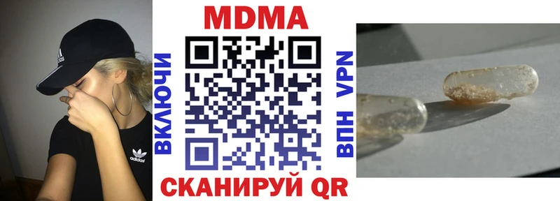 МДМА молли  дарнет шоп  Воткинск 