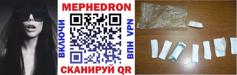 цены   Воткинск  Меф mephedrone 