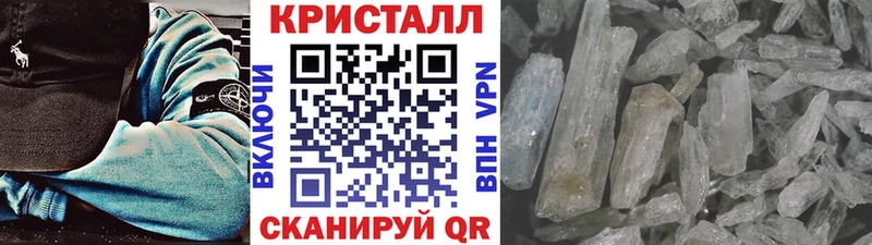 mega ONION  Воткинск  Первитин винт 