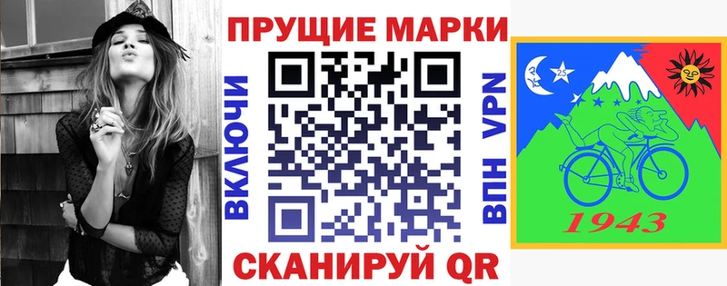 хочу Воткинск Марки 25I-NBOMe 1,8мг