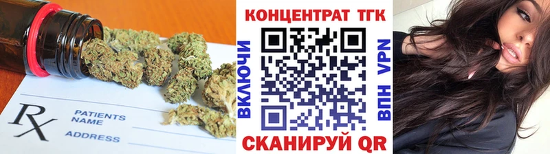 ТГК гашишное масло  Воткинск 